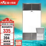 雷士（NVC）风暖浴霸双核机械系列铝材面板照明换气排风浴霸Y400