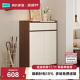林氏家居带抽屉入户门口鞋柜玄关柜一体收纳靠墙鞋架家用餐边储物OV4N