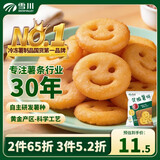 雪川食品（Snow Valley）笑脸薯饼500g/袋薯条半成品空气炸锅食材预制菜薯制品 小食