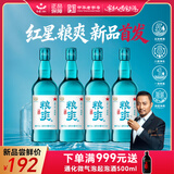 红星二锅头 粮爽 清香型 42度 500ml*4 送礼 超值组套