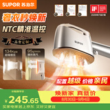 苏泊尔（SUPOR）【高奢定制】手持挂烫机95g/min爆炸大蒸汽120ml拼豆电熨斗小型便携式熨烫机EGH-928A团购礼物
