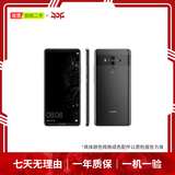 华为  HUAWEI Mate旗舰系列 80/70/60/XT/X7/X6/非凡大师/典藏系列 鸿蒙AI红枫原色影像卫星通话 二手手机自营 华为 Mate 10 Pro 成色规格颜色购买区域以质检报告