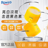 乐敦（ROHTO）Melano CC 保湿啫喱面霜女 淡化痘印 vc提亮 100g男女教师节礼物