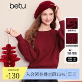 百图betu女装春季新款毛衣圆领宽松立体花朵装饰毛衣女2501T05 红色 XS