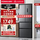 康佳（KONKA）400升超薄法式多门四开门电冰箱家用变频一级能效风冷无霜小户型以旧换新BCD-400WPEG7S 400L-法式BCD-400WPEG7S