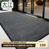 大江入户地垫门口新款进门垫门外脚垫入户门地毯80x200cm