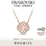 施华洛世奇（SWAROVSKI）【生日礼物】Una项链女吊坠轻奢小众送女友女女士 蜜桃粉 跳动的心-四叶草5514488