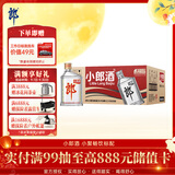 郎酒小郎酒经典款 兼香型白酒 45度 100mL*24瓶 整箱装【小酒】