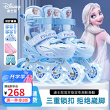 迪士尼（Disney）轮滑鞋儿童女闪光溜冰鞋女童男可调旱冰鞋滑冰鞋直排滑轮鞋套装 【魔贴速穿/初学新款】青冰雪8闪+护具7件套+包+护臀 M （平时鞋码27-31码）