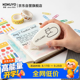 国誉点点胶Noritake联名强力双面胶可换替芯猫咪图案手账DIY便捷胶棒文具开学必备用品学生开学季