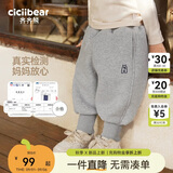 齐齐熊[一体羊驼绒]男童加绒加厚裤子儿童运动裤秋冬款男宝宝卫裤