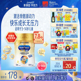 美赞臣学优力卓高儿童奶粉 铂金装700g罐 (IP/普通装随机发) 开学必备