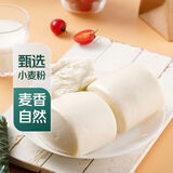 七鲜 白面馒头200g（2个）新旧包装随机发货