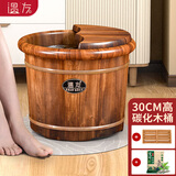 温友泡脚桶木家用洗脚盆保温泡脚盆足浴桶 30圆边碳化+盖+按摩珠+艾草