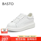 百思图【胶囊鞋柜】26秋松糕厚底麦昆小白鞋运动休闲板鞋女鞋