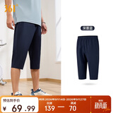 361°运动短裤男夏季防晒跑步休闲宽松凉感宽松七分裤子652424712H-2