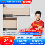 DTC东泰抽屉轨道滑轨三节全拉出轨道阻尼缓冲走珠导轨45mm 三节阻尼缓冲静音轨道-电泳黑钢 14寸-350mm（一副2条装）