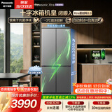 松下（Panasonic）Xtra蔓越莓2.0 500L十字门冰箱四开门家用超薄零嵌入自动制冰一级能效NR-XD50C5B-H【国家补贴】