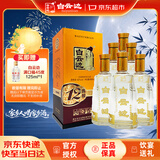 白云边十二年陈酿 浓酱兼香型白酒 42度 450ml*6瓶 整箱装 中秋送礼