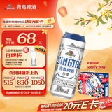 青岛啤酒（TsingTao）全麦白啤 精酿白啤 500ml*10罐 礼盒装 中秋节送礼