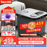 泰昌（Taicn）泡脚桶加热智能杀菌按摩泡脚洗脚盆可拆卸足浴器【教师节礼物】三伏天暴汗养生TC-12L6L4