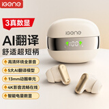 击音【5大AI引擎】6.0智能蓝牙耳机入耳式高音质音乐游戏运动低延迟小巧隐形无线适用苹果华为小米P318