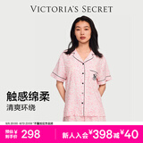维多利亚的秘密单依纯同款宅度假系列天丝绵柔印花睡衣家居服 5NZY粉豹纹-短袖短裤 11262806 S