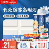 立邦美缝剂甄美缝十大品牌地砖瓷砖耐水防霉勾缝填缝美缝胶 汉玉白