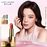 雅诗兰黛丝雾小金管唇膏382#万雾粉色口红礼盒化妆品套装生日礼物送女友