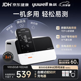 鱼跃（yuwell）全能一体机电子血压计新款血糖仪体温计医用级精准3测HM100全家用