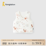 童泰（TONGTAI）婴儿马甲秋冬季纯棉宝宝夹棉衣服男童女童家居服加厚坎肩背心 棕色 73 cm