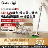 美的（Midea）【爆款】吸尘器 家用小型大吸力手持无线静音强力宠物狗毛猫毛吸毛器车载地毯吸尘机 Q2 Q2