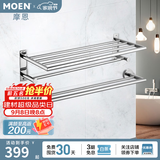 摩恩（MOEN） 不锈钢浴室挂件毛巾架浴巾架卫浴五金挂件套装 不锈钢2件套装