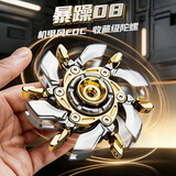 泰芬乐（BIG TAYLOR）儿童玩具金属指尖陀螺edc解压玩具送男生减压玩具开学季玩具