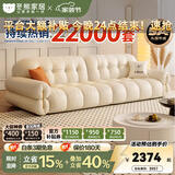 冬熊棉花糖真皮沙发法式奶油风小户型客厅轻奢头层牛皮云朵沙发 【三人位2.2米】 加厚头层牛皮【豪华版-云端坐感】