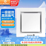 金羚（JINLING）排气扇卫生间集成吊顶排风扇厨房换气扇300*300  BPT10-23-2G