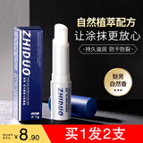 形象美凡士林润唇膏补水保湿防干裂护唇膏唇油淡化唇纹去死皮唇膜青少年