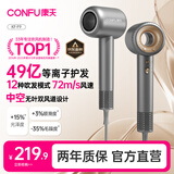 康夫（CONFU）高速护发吹风机中空无叶家用大功率大风力速干等离子不伤发电吹风筒生日礼物送女友F9星灰