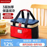 美厨（MAXCOOK）保温饭盒袋 保鲜饭盒包 便携式保温饭盒便当手提袋 铝箔包MCPJ110