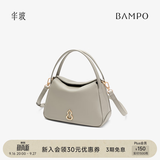 半坡饰族（bampo）【生日礼物】牛皮小圆满菜篮子包包单肩斜挎时尚头层牛皮手提包 月石灰（茶香小牛皮）