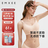 嫚熙哺乳内衣薄款聚拢无钢圈哺乳期喂奶孕妇文胸MX-Bra80066奶油肤L码