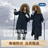 波司登反季极寒鹅绒男女连帽超长款毛领商场同款新年红羽绒服