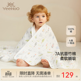 英氏（YEEHOO）婴儿浴巾纯棉透气纱布新生儿宝宝儿童洗澡浴袍大包巾毛巾儿童浴巾 森林和鱼纱浴巾 115x115cm