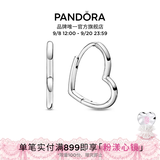 潘多拉（PANDORA）不对称心形耳环时尚单品简约时髦生日礼物送女友 不对称心形耳环 均码