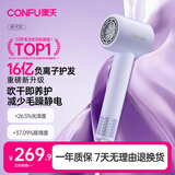 康夫（CONFU）高速电吹风机16亿负离子护发送女友生日礼物家用大功率不伤发大风力吹风筒F20紫