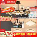 雷士（NVC）美式轻奢现代轻奢客厅灯灯臂发光吊灯三室两厅套餐WHXD100W/G-01