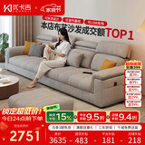 优卡吉多功能可拆洗沙发客厅2026新款雪尼尔布艺沙发简约家具115# 3踏