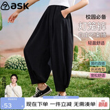 ASK JUNIOR灯笼裤女童夏季宽松舒适冰丝凉感防蚊裤中大童儿童裤子 黑色 170