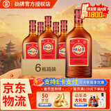 劲牌中国劲酒 35度保健酒养生酒 35%vol 520mL 6瓶 整箱【京东物流】