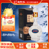 白云边二十年陈酿 浓酱兼香型白酒 53度 450ml 单瓶装 中秋送礼